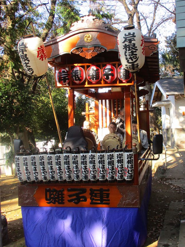 岸根囃子の音出し